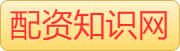 股票配资平台_专业配资杠杆炒股_配资平台APP下载